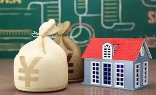 六盘水商丘公积金二套房贷款要求（商丘二套房首付新政策）